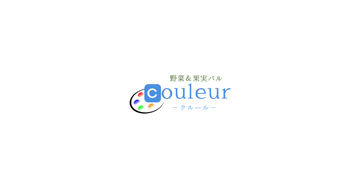 ブラッスリー クルール